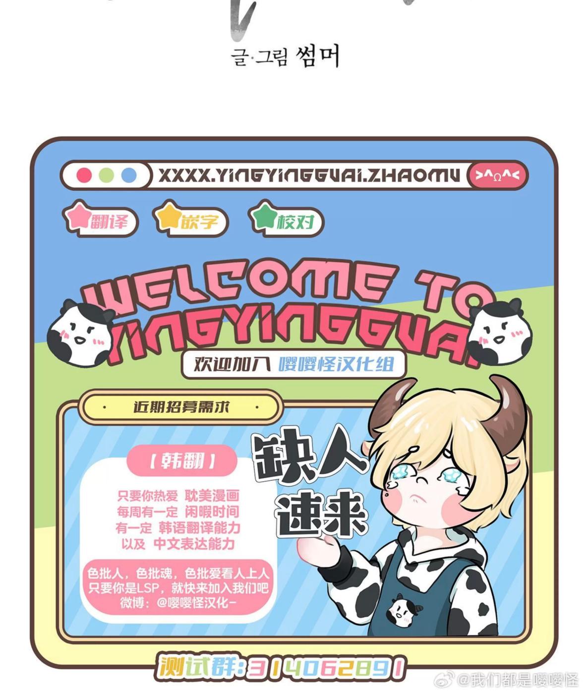 第44话 第 114 页
