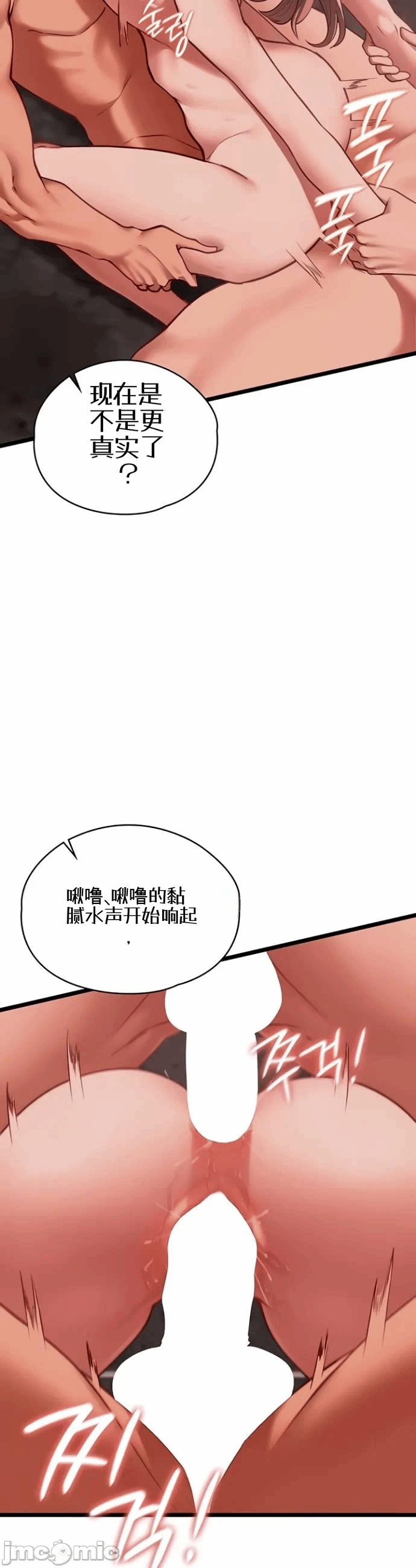 第10话10 第 27 页
