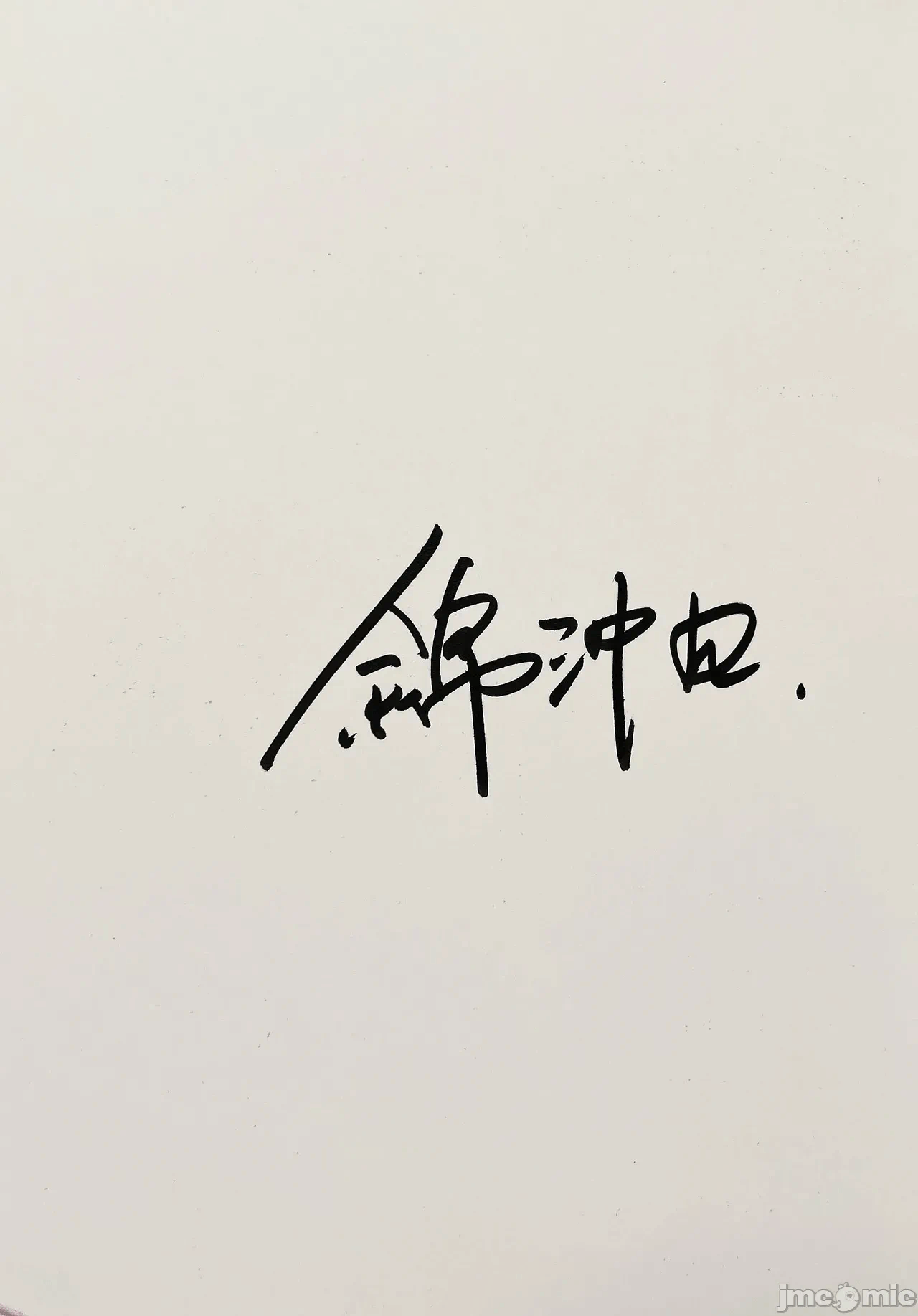 第一话 第 22 页
