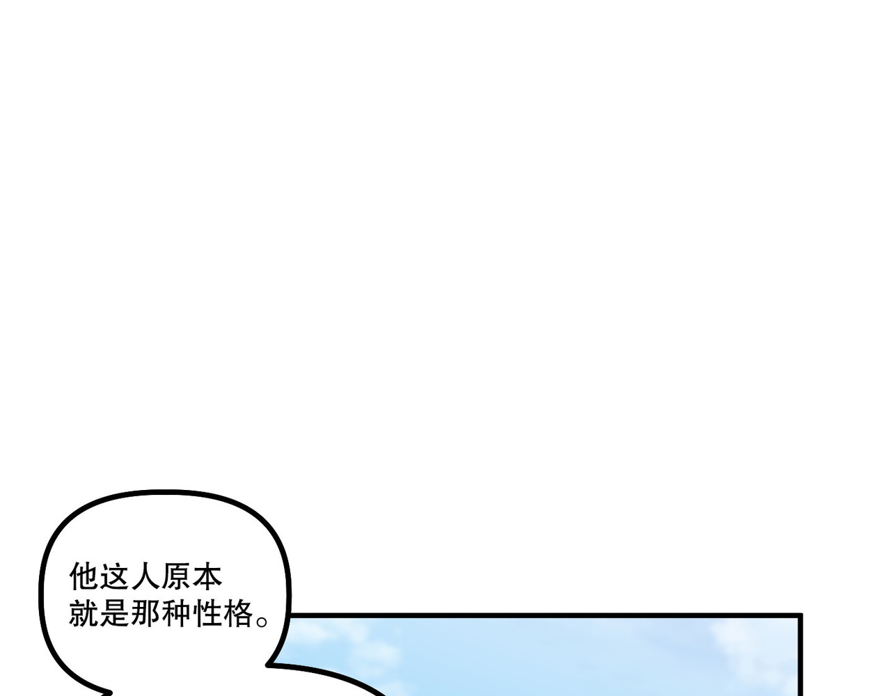 第 15话 第 30 页