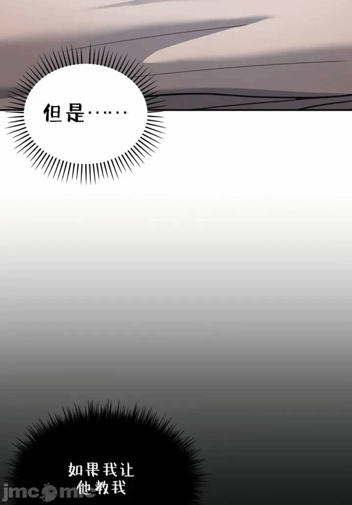 第12话12 第 42 页