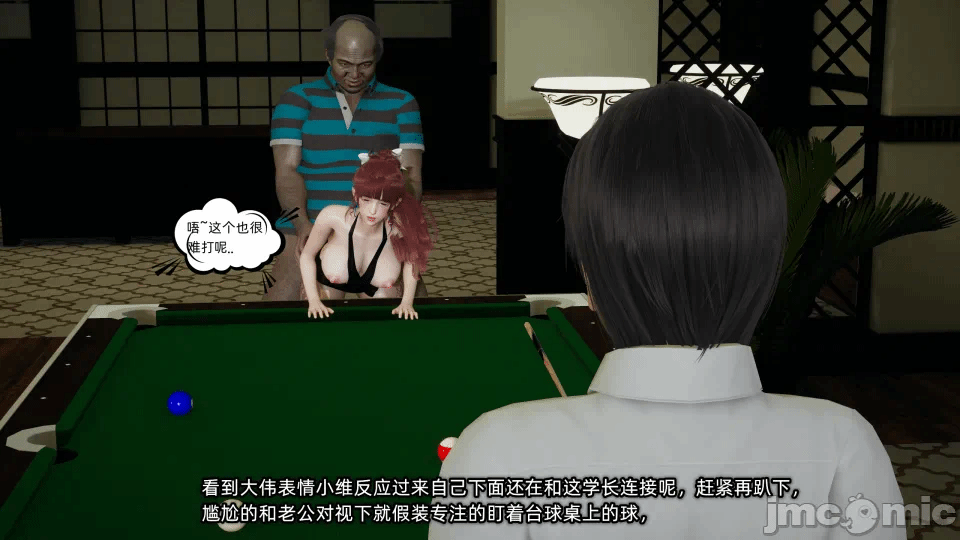 [不爱我就拉倒] 我的迟钝女友小维 15 第一话 - 176