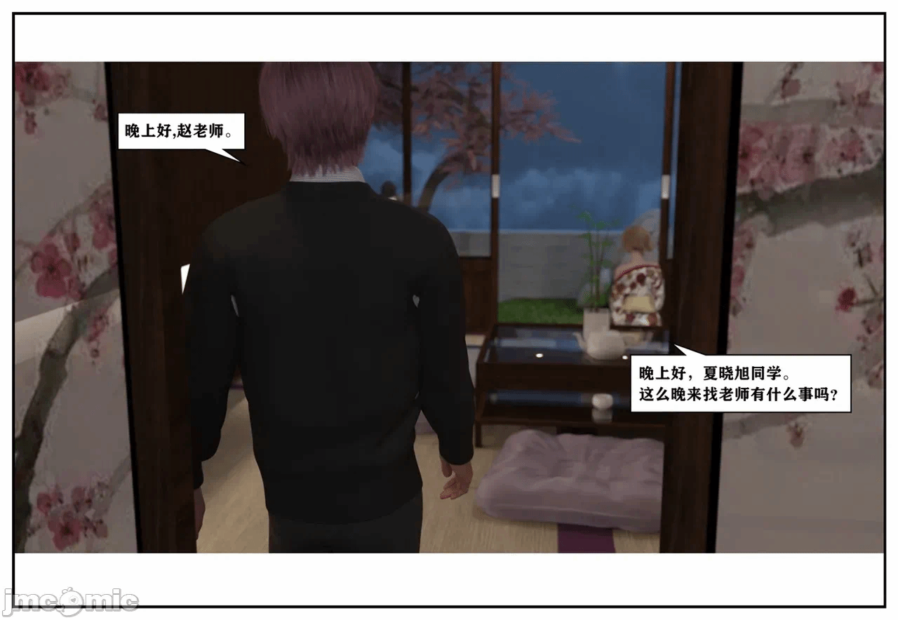 第一话 第 731 页
