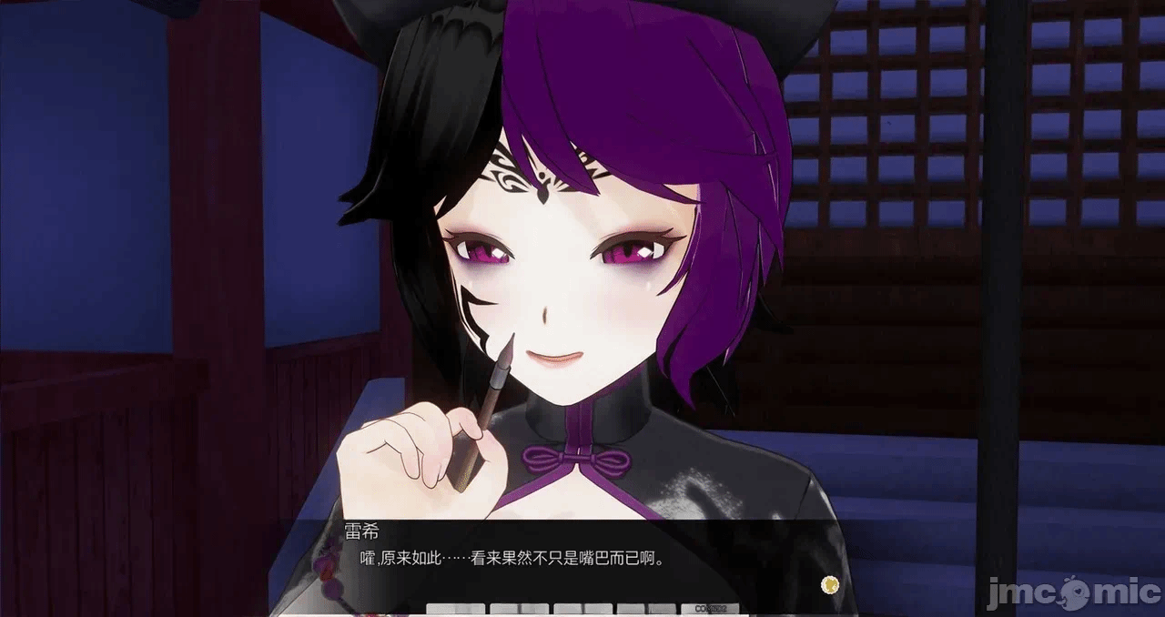 第一话 第 1896 页
