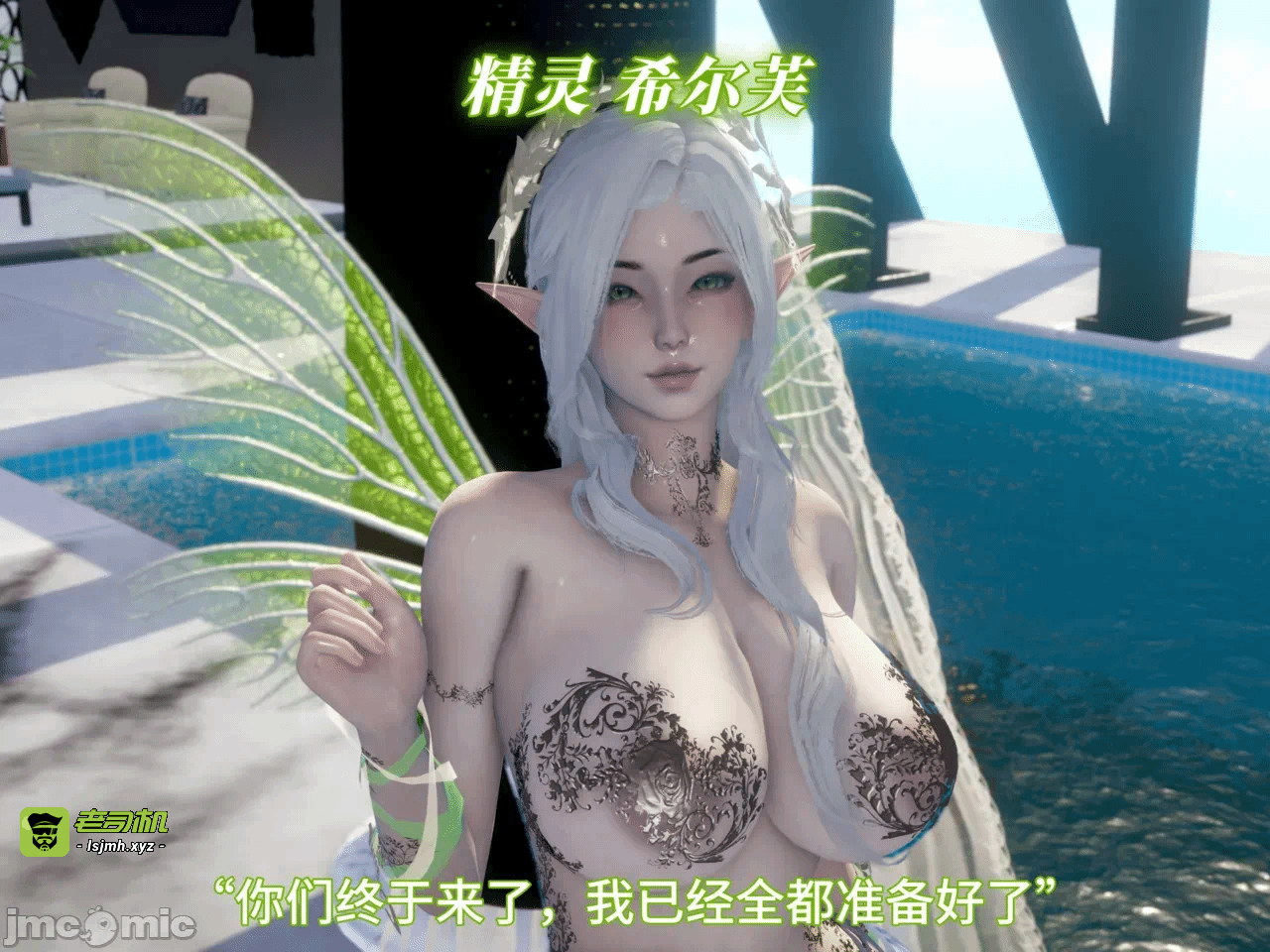 第一话 第 57 页