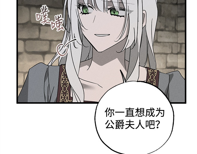 第70话 第 43 页
