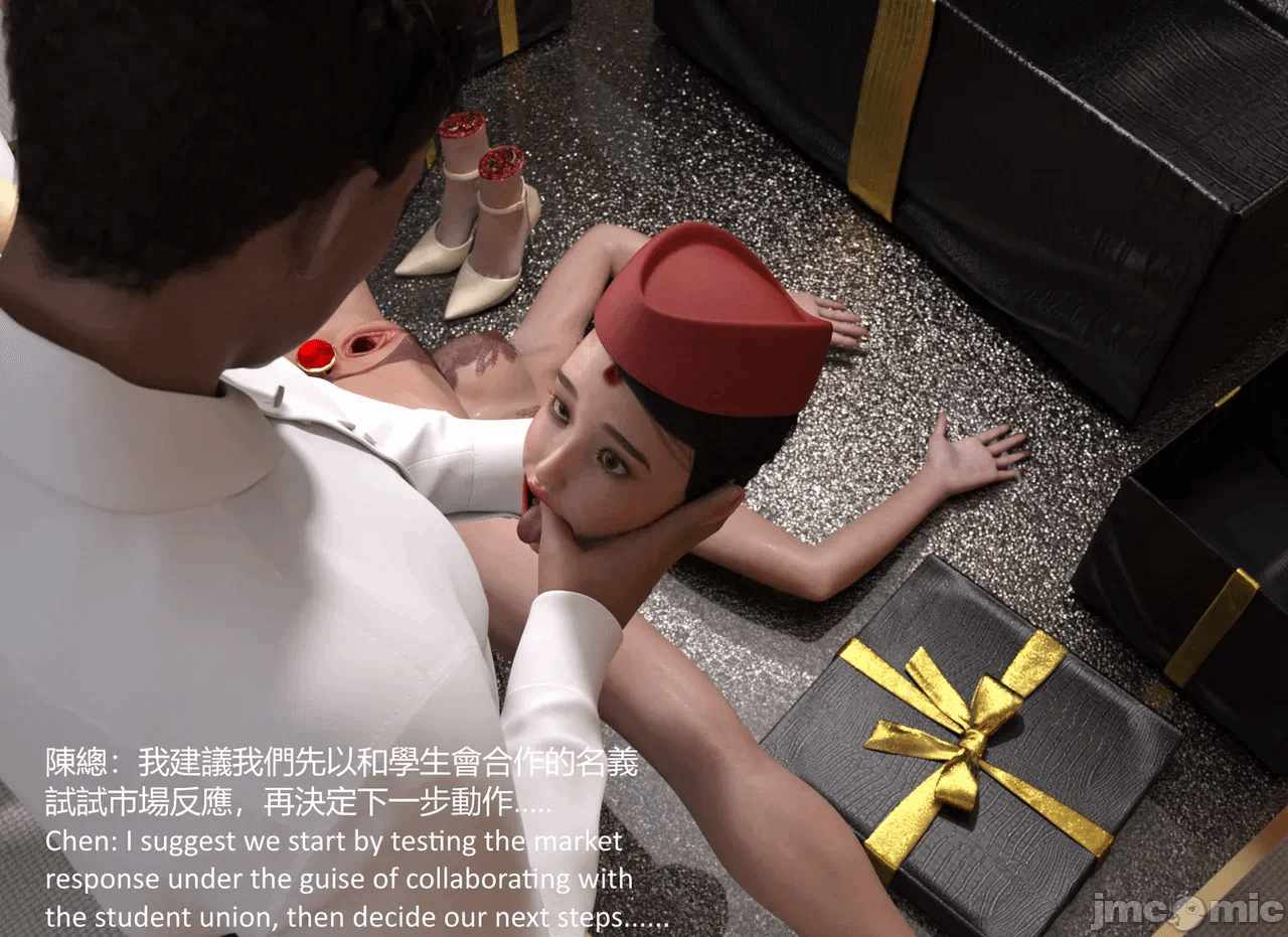 第一话 第 148 页