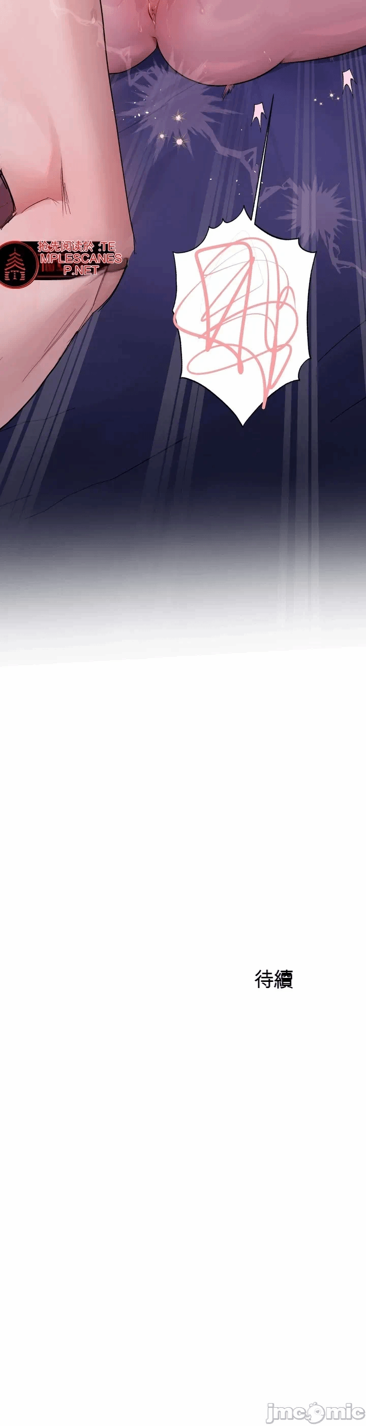 第8话8 第 30 页