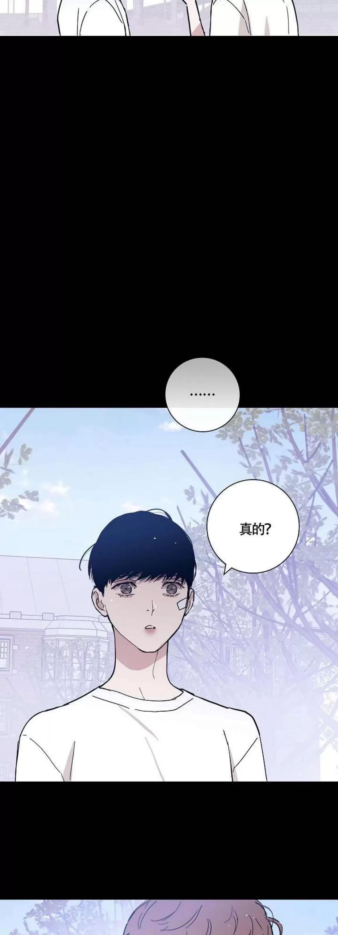 第31话 第 48 页