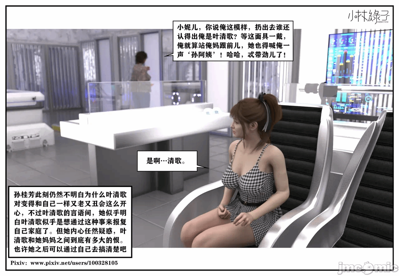 第一话 第 226 页