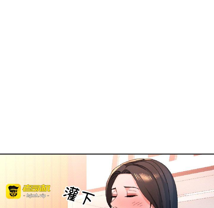 第86话 第 65 页