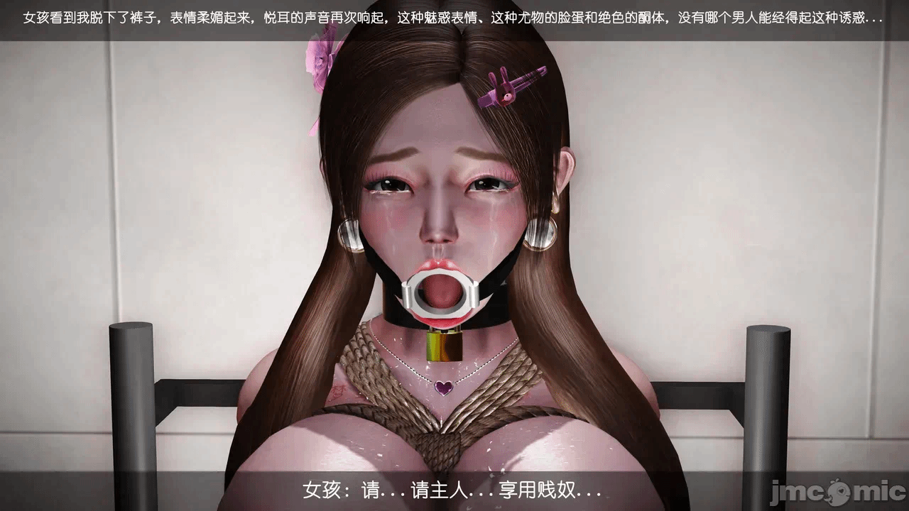 第一话 第 358 页