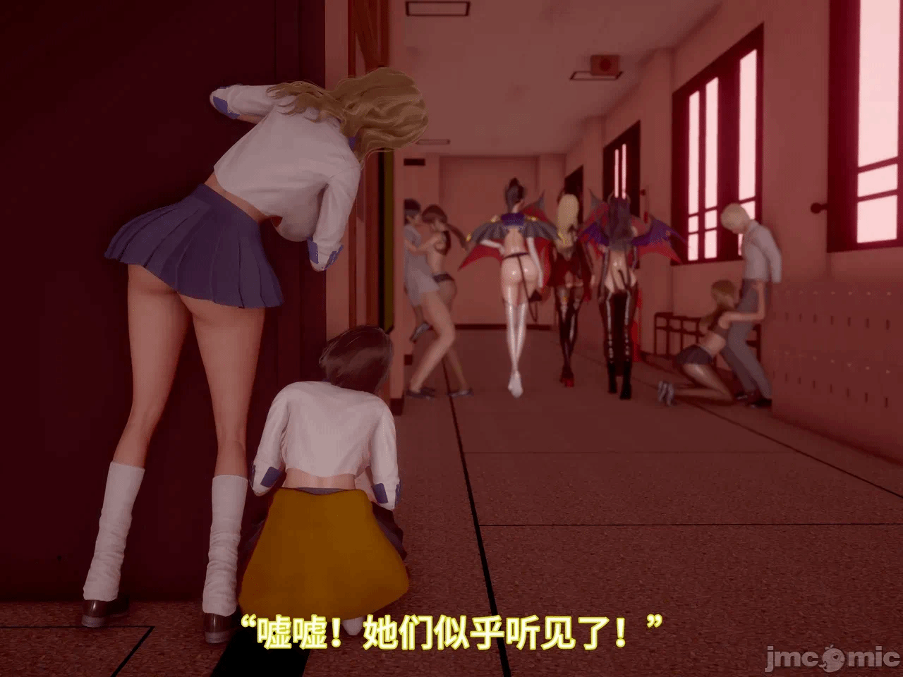 第一话 第 71 页