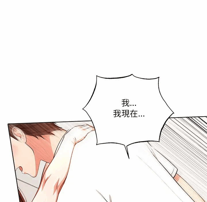 第2话第2话 第 124 页