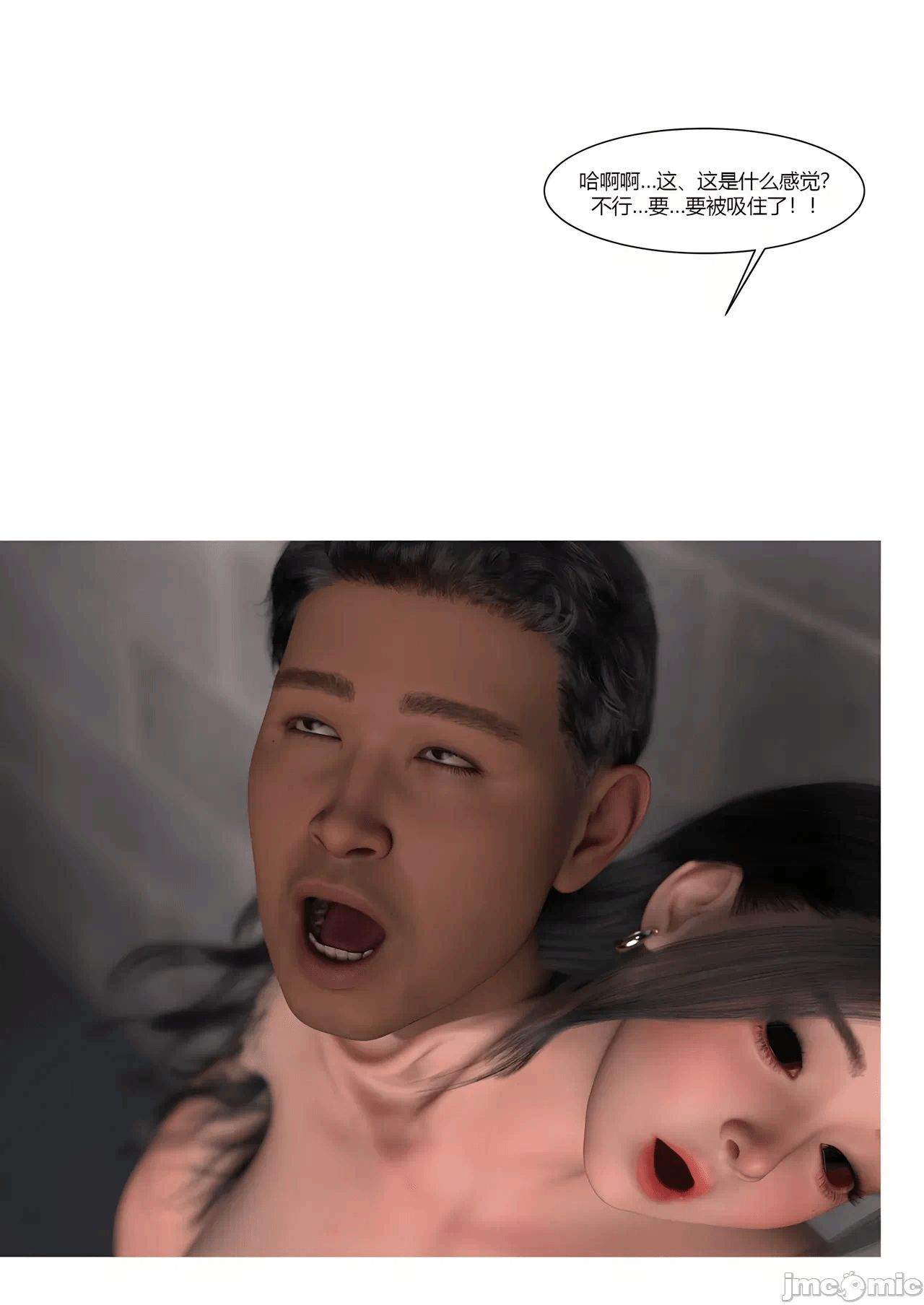 [Ackerman] TSF选物店 01 第一话 - 71