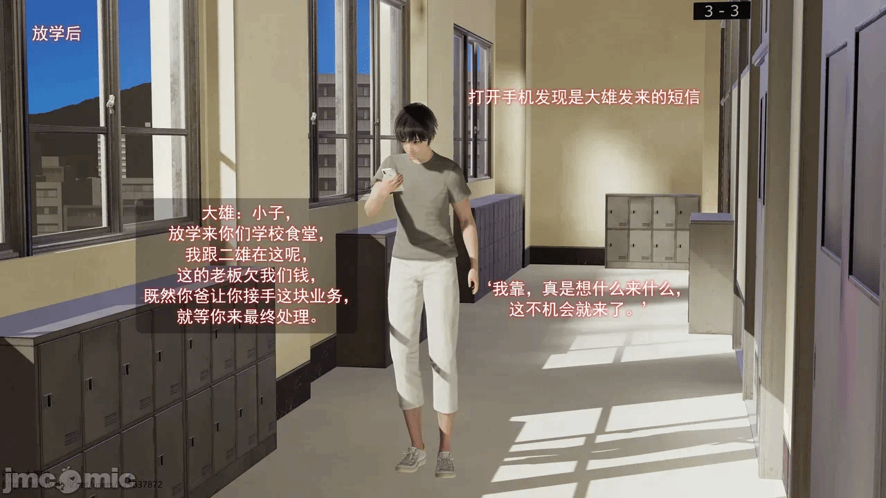 第一话 第 318 页