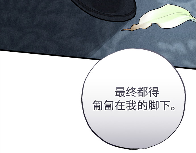 第70话 第 210 页