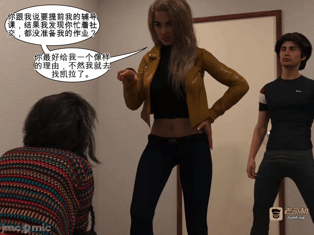 第一话 第 155 页