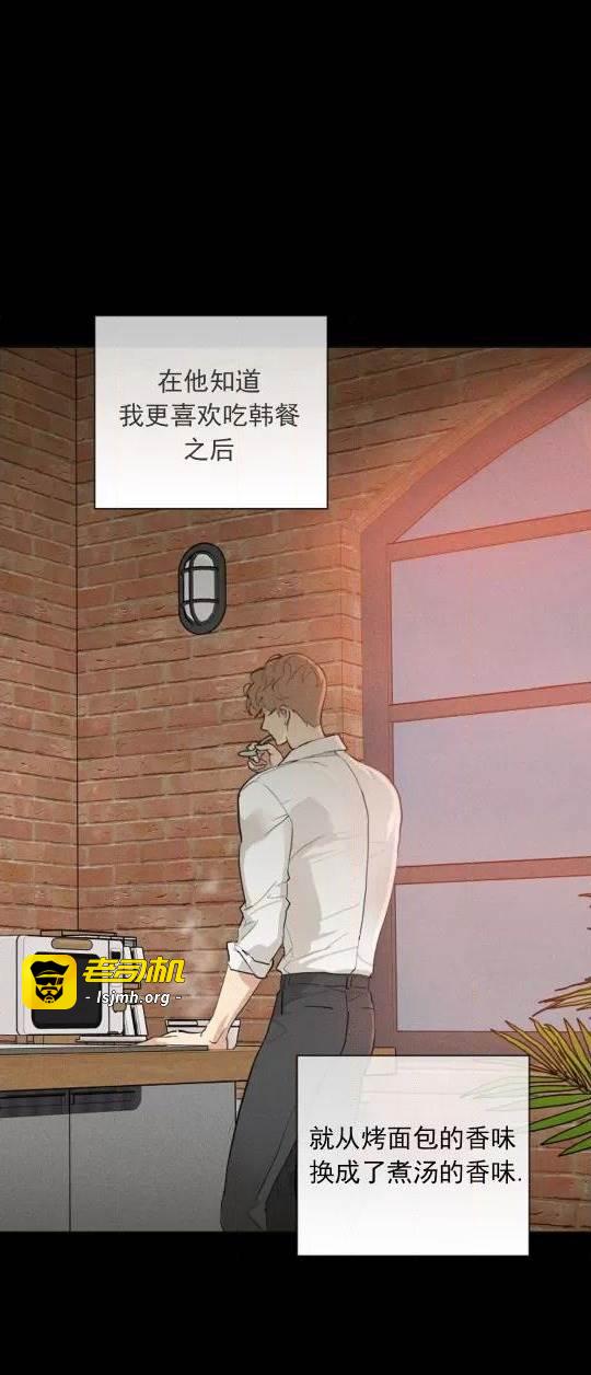 第75话 第 7 页