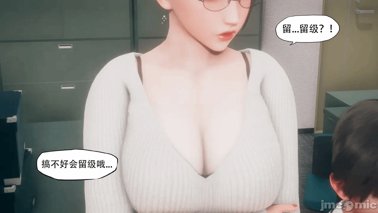 第一话 第 887 页