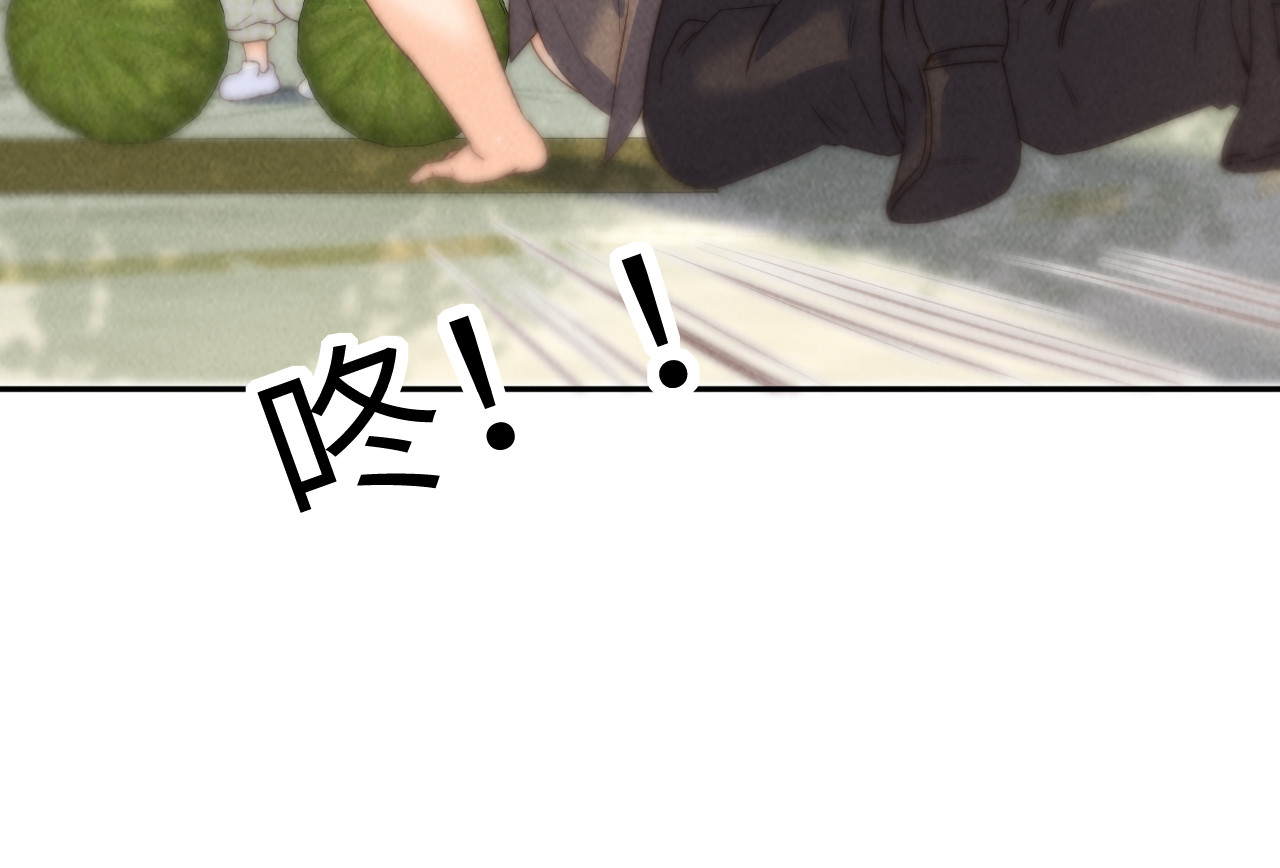 第39话 小姑奶奶感化不孝子 第 34 页