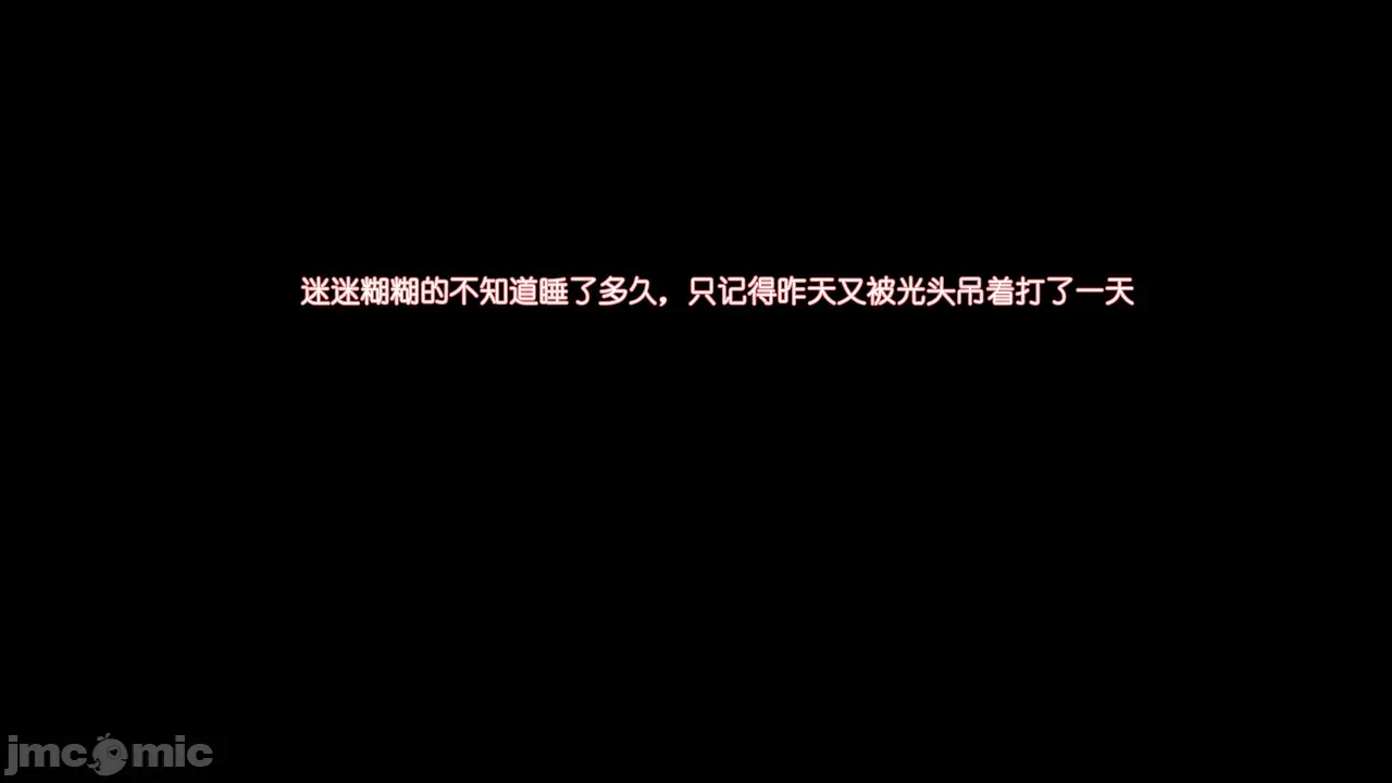 第一话 第 1244 页