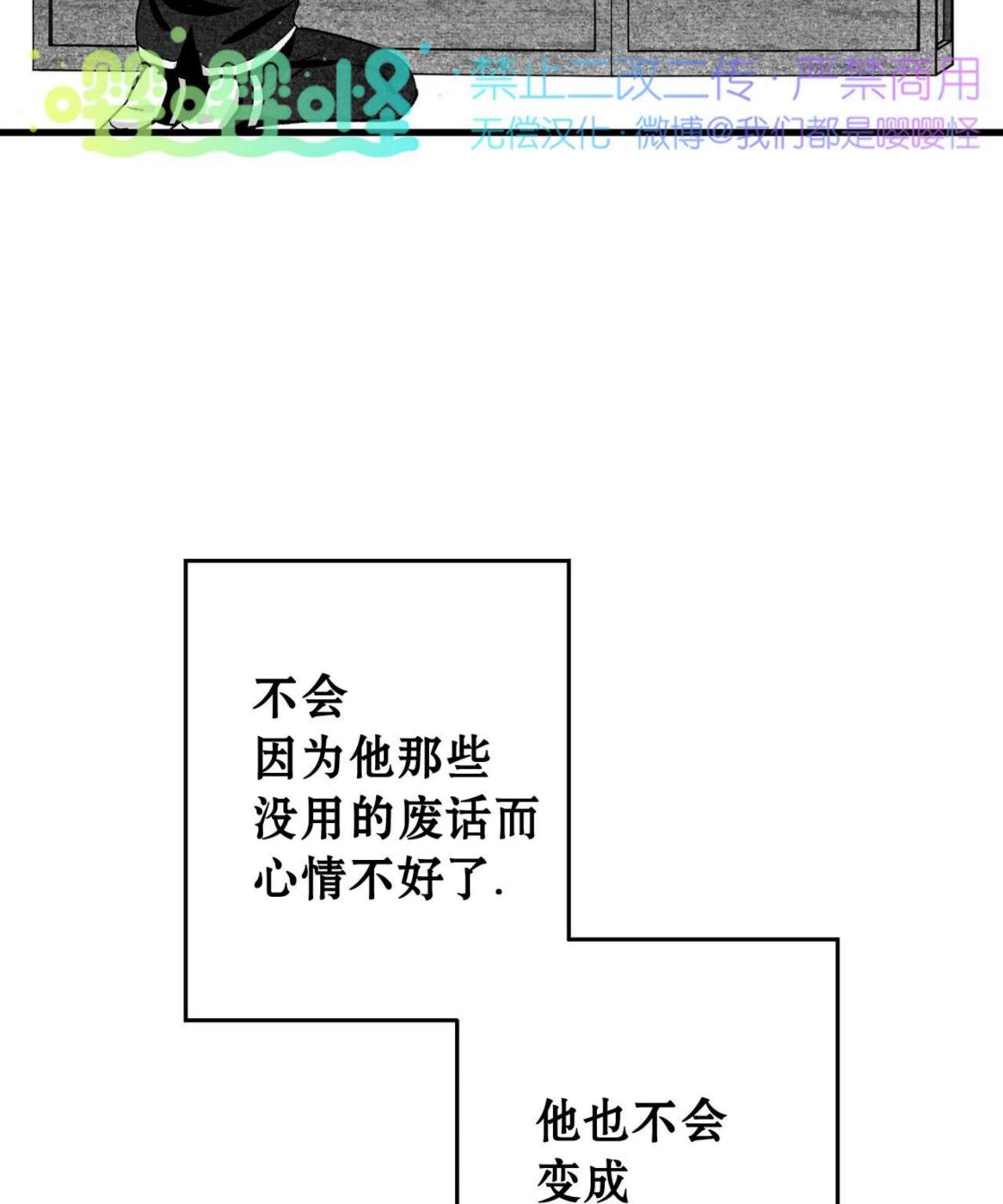 第46话 第 62 页