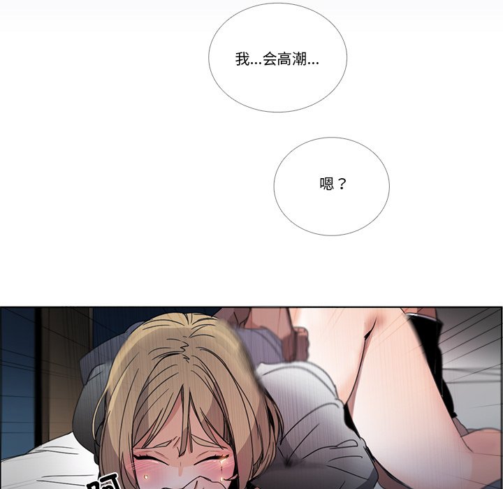 第33话 第 66 页