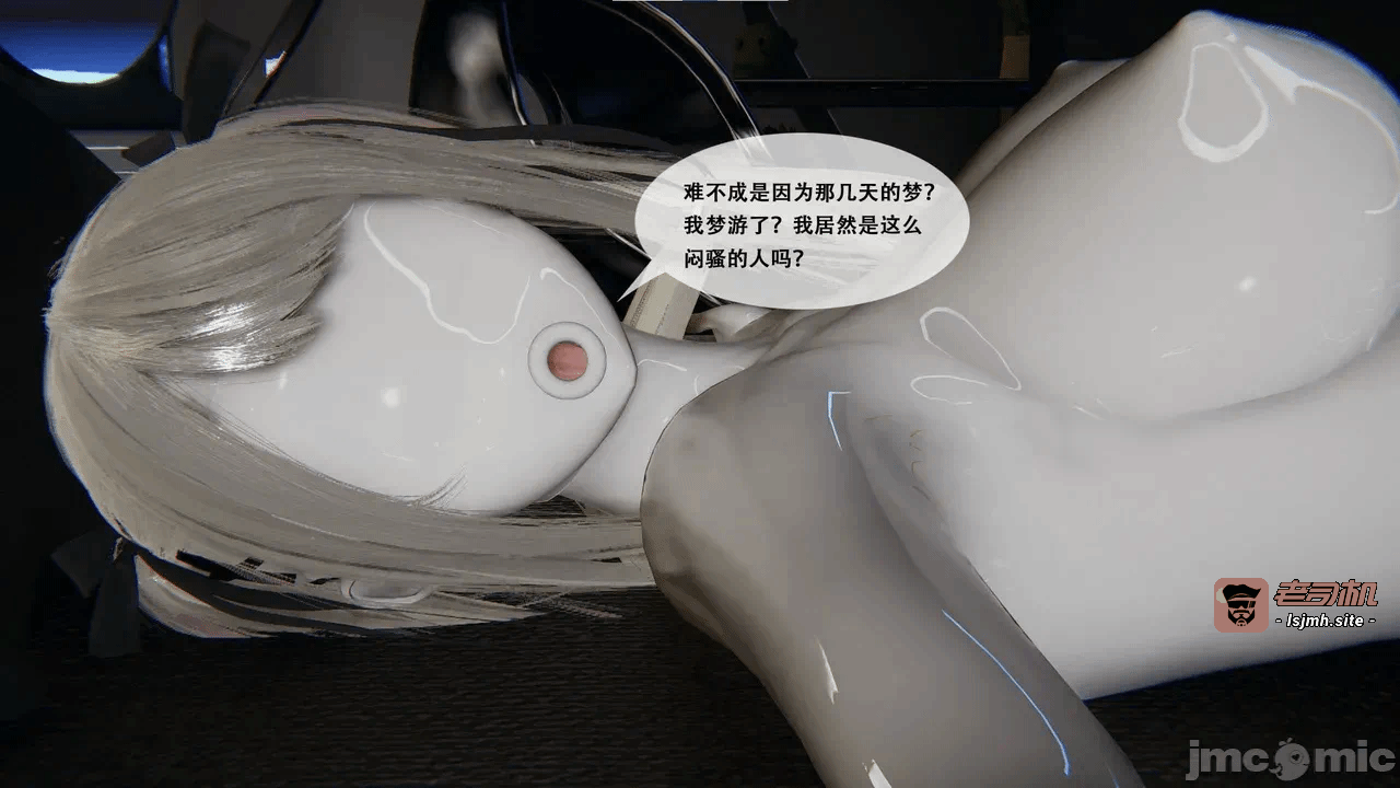 [胧月工坊] 我的性偶是母亲？ 第一话 - 303