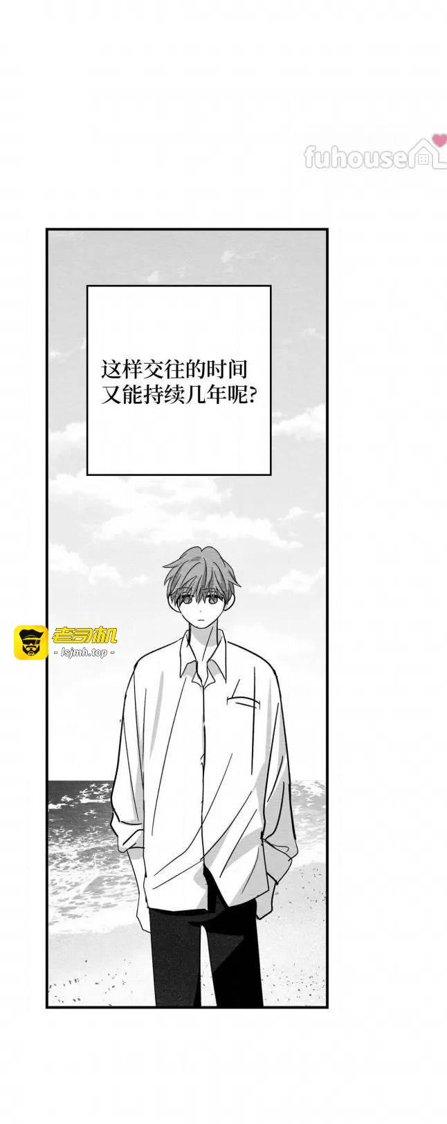 第54话 第 39 页