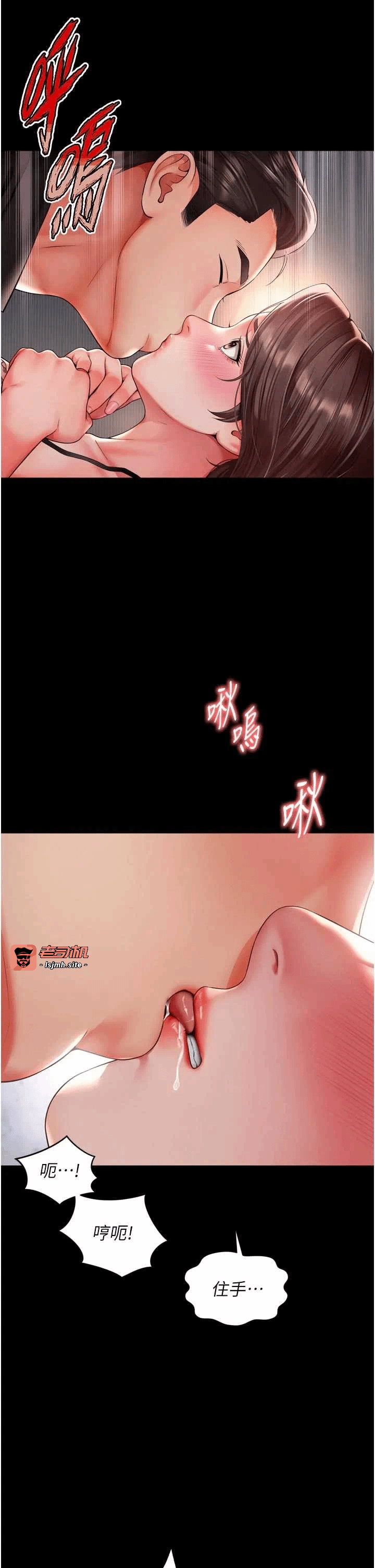 第3话第3话-夹紧小穴不让你走♥ 第 17 页