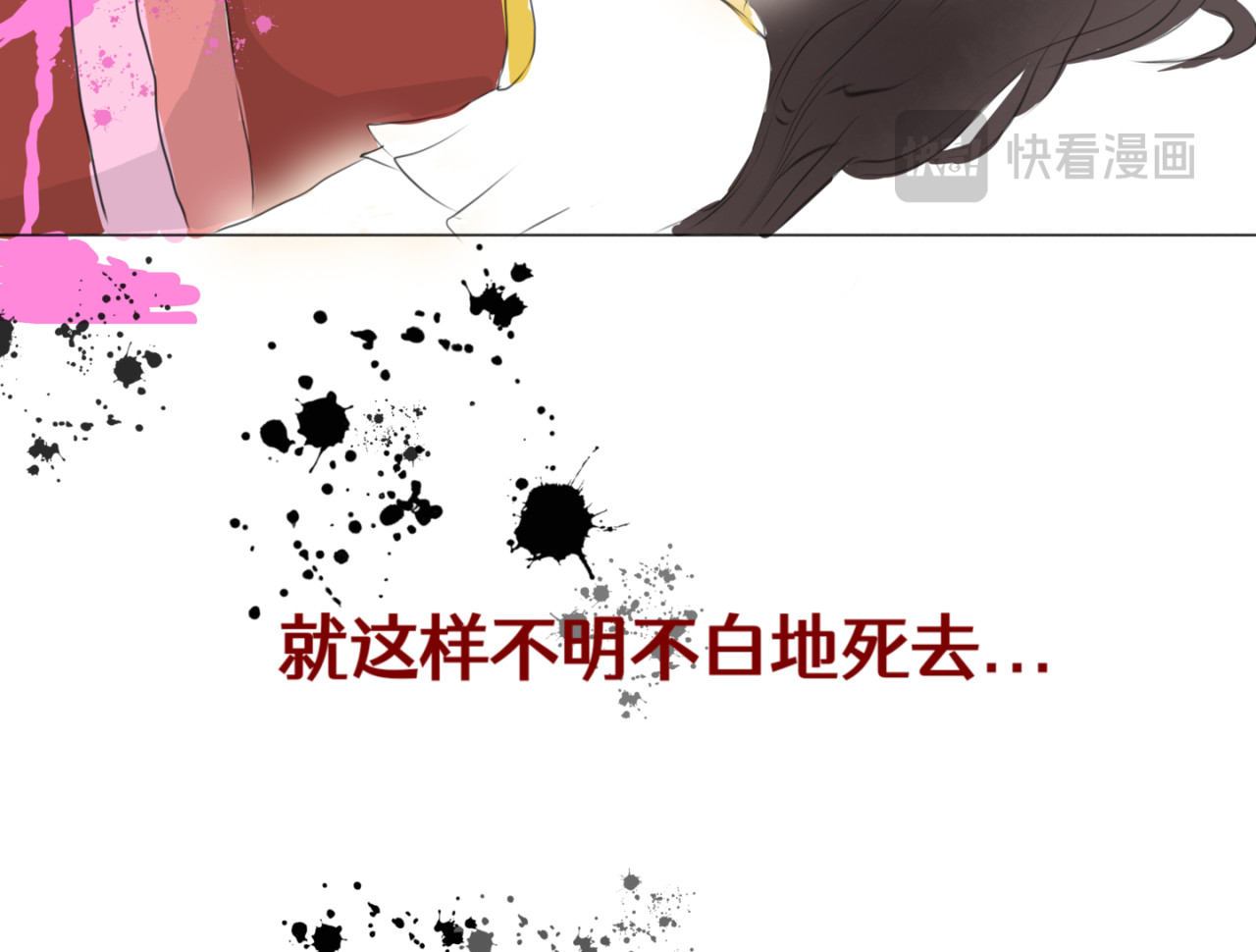 001黑龙出塔 第 56 页