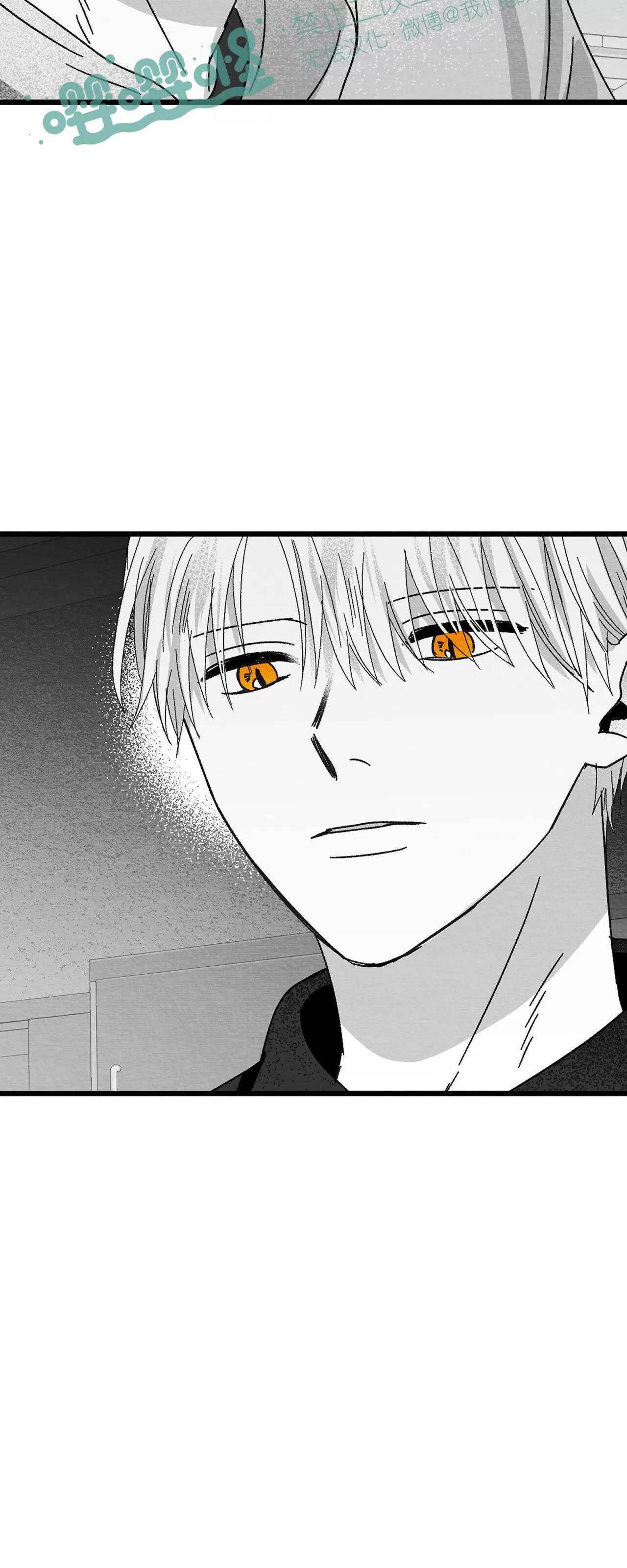 第14话 第 22 页