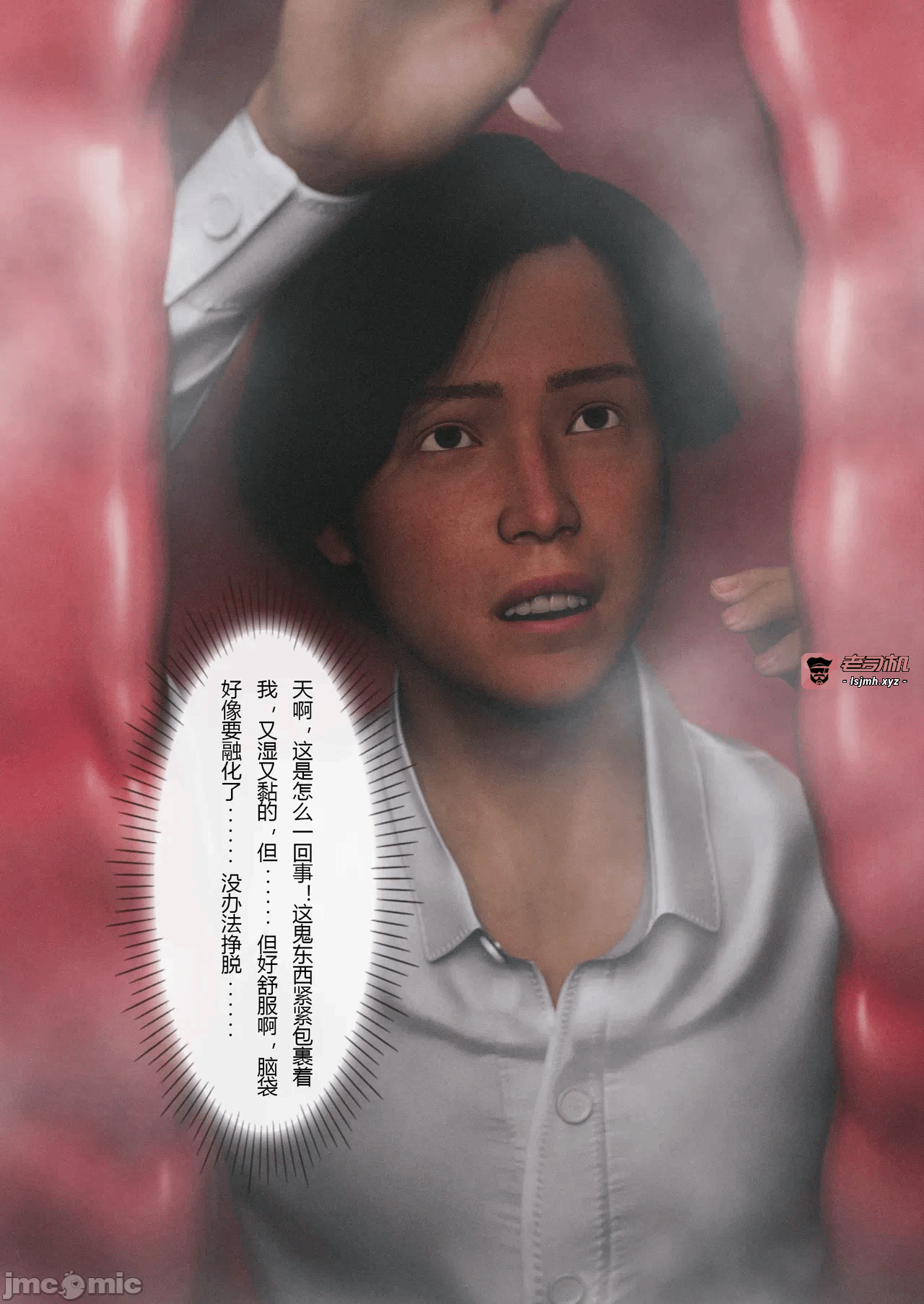 [FTL]将她穿上后：允希篇_1-7 第一话 - 251