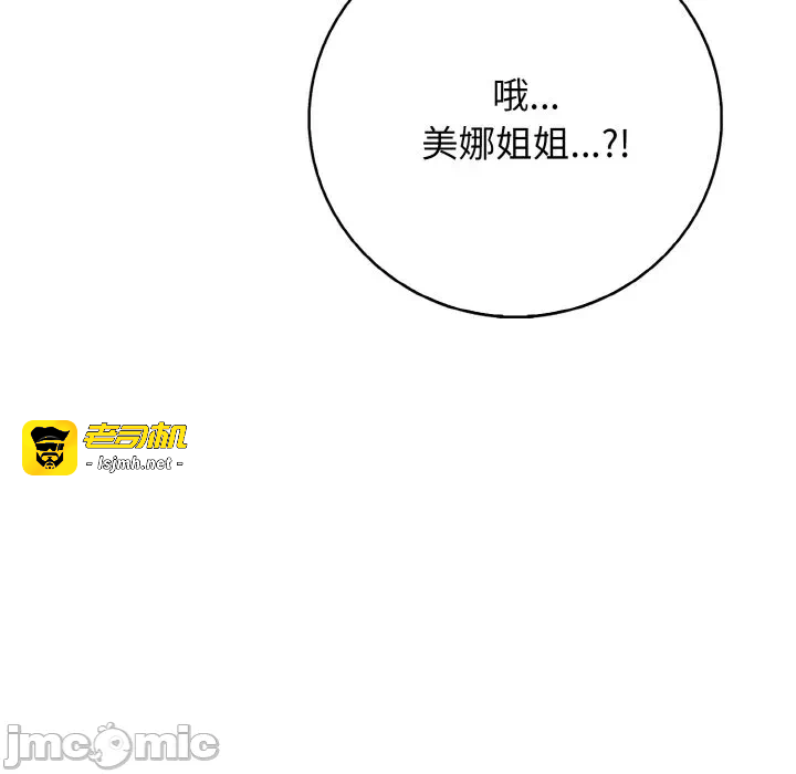 第6话第6话 第 175 页