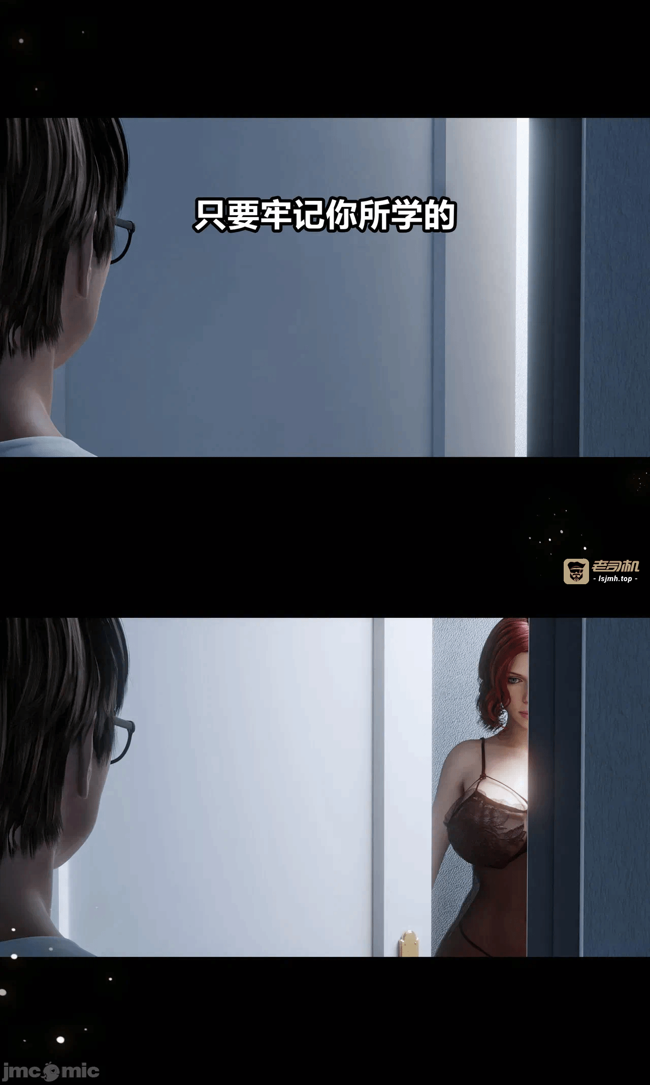 [RoseBlue3D] 邻家黑寡妇03携风踏月行个人汉化【My Neighbor’s Widow】 第一话 - 33