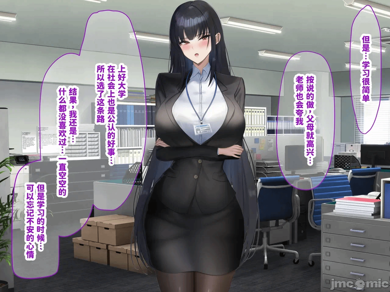 第一话 第 197 页