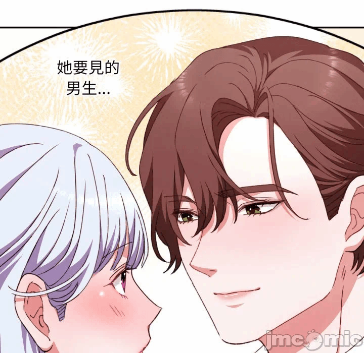 第5话5 第 117 页