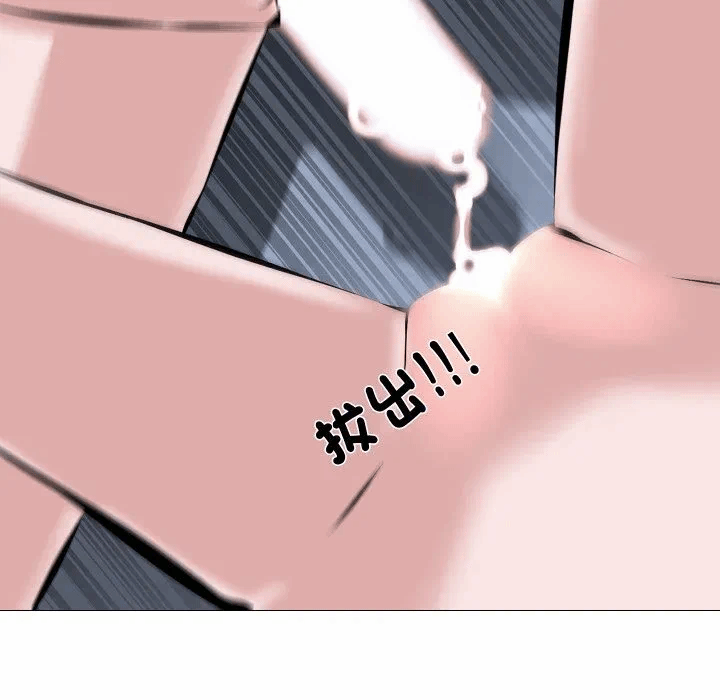 第3话第3话 第 36 页