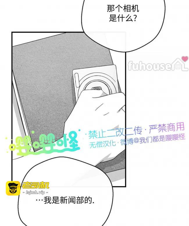 第52话 第 39 页