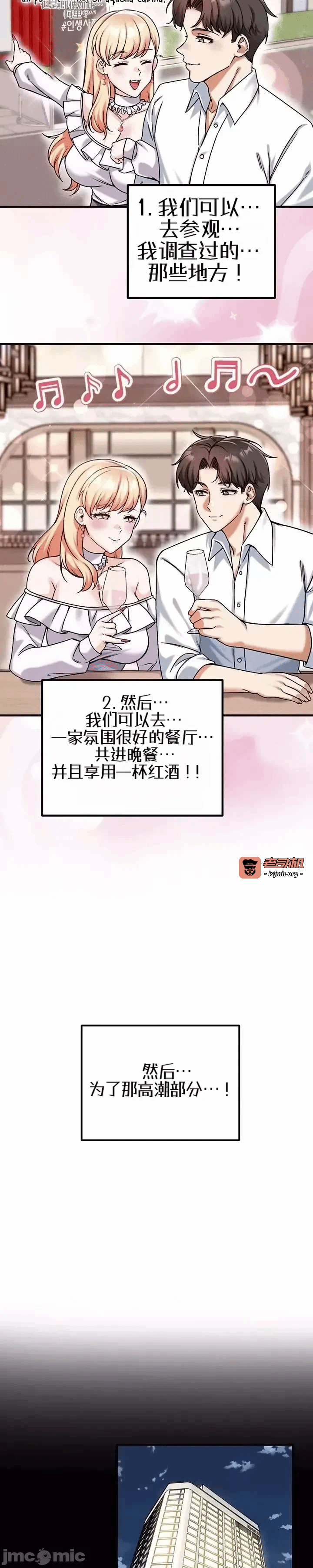 第17话17 第 17 页