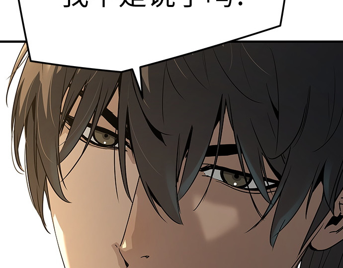 第85话 第 268 页