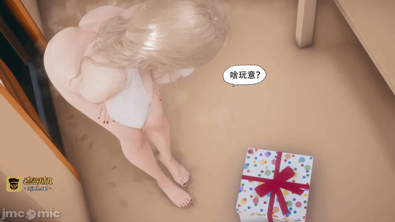 第一话 第 19 页