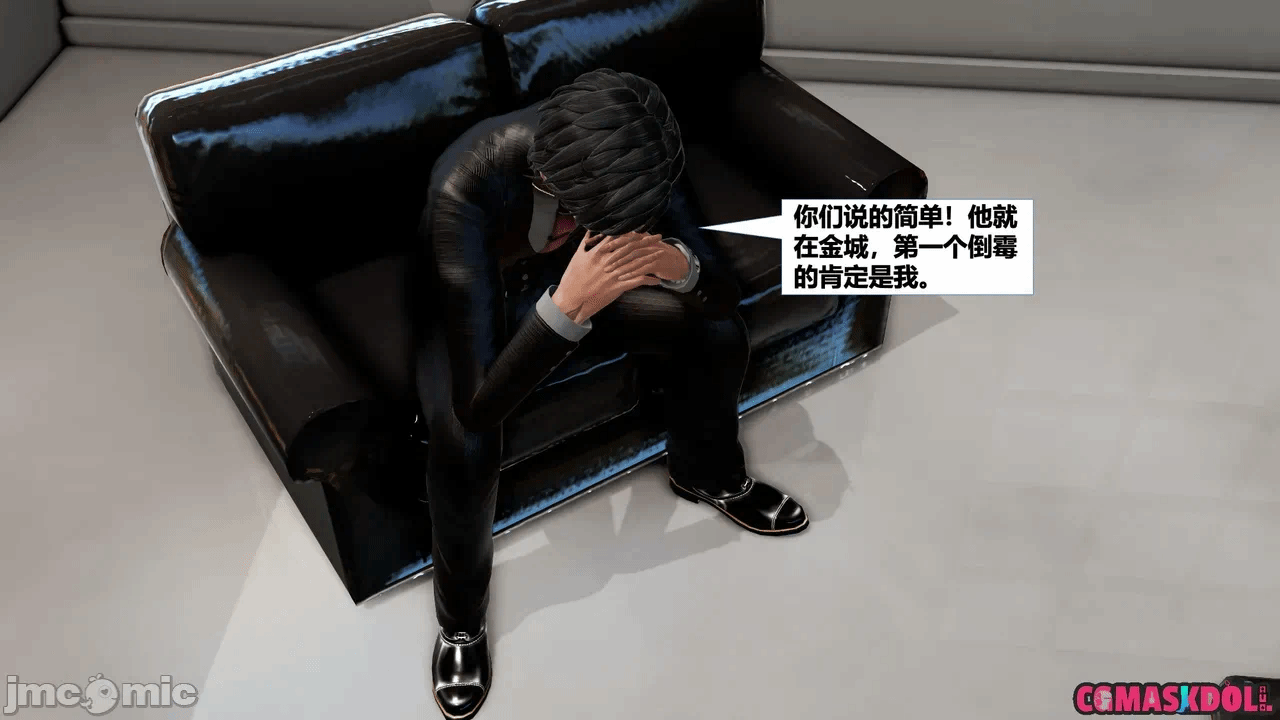第一话 第 504 页