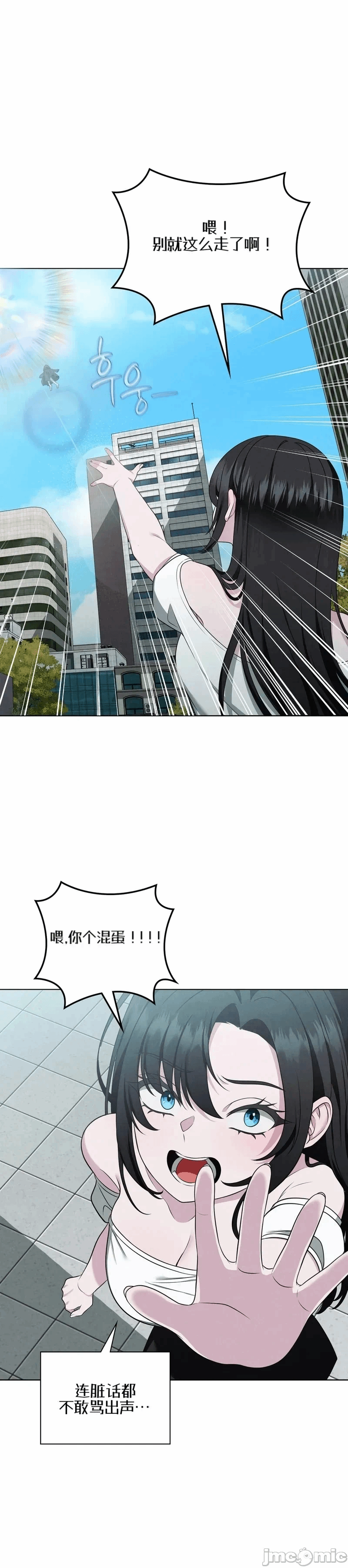 第1话1 第 35 页