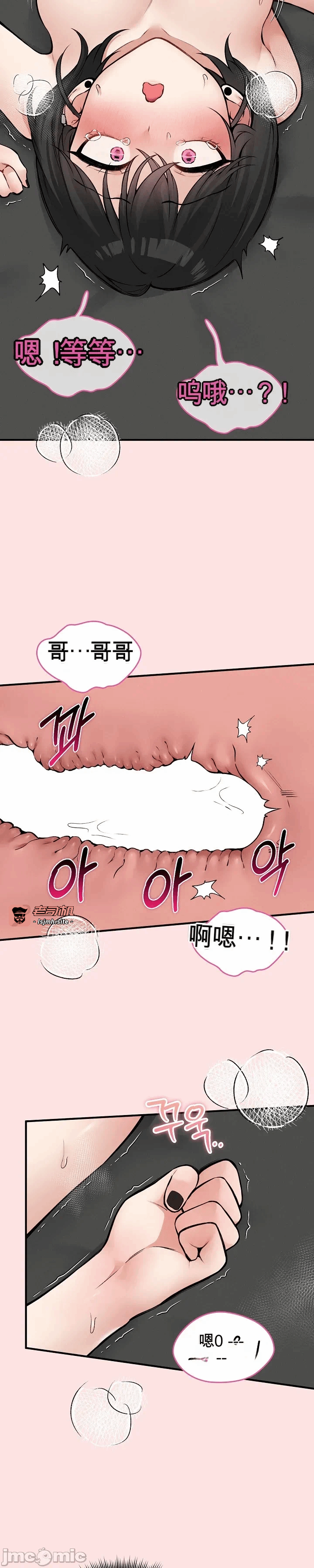 第8话8 第 37 页