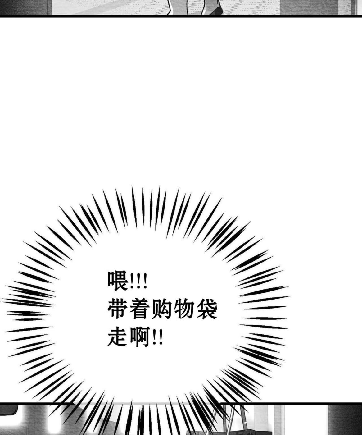 第46话 第 84 页