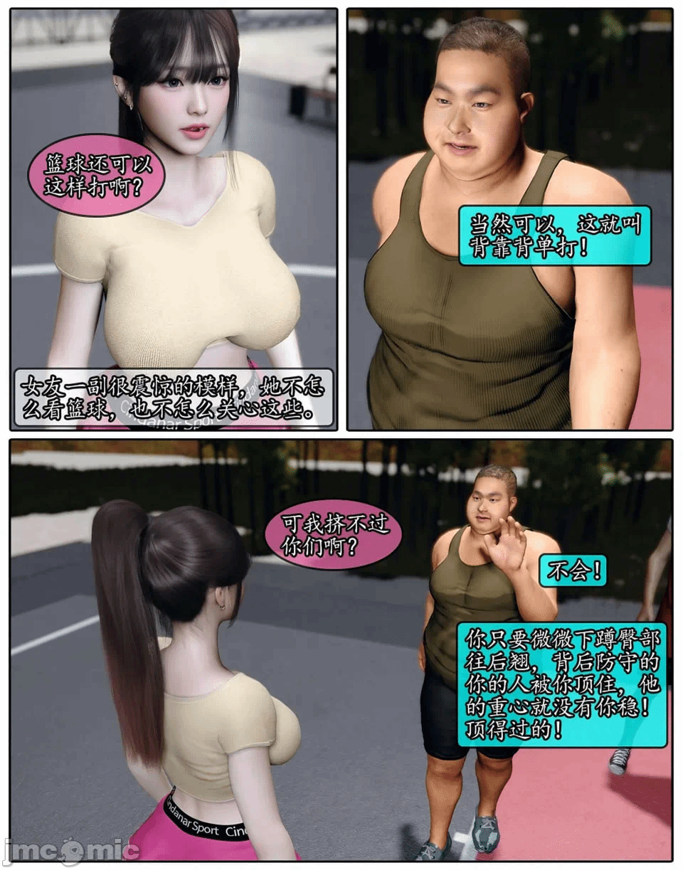 第一话 第 117 页