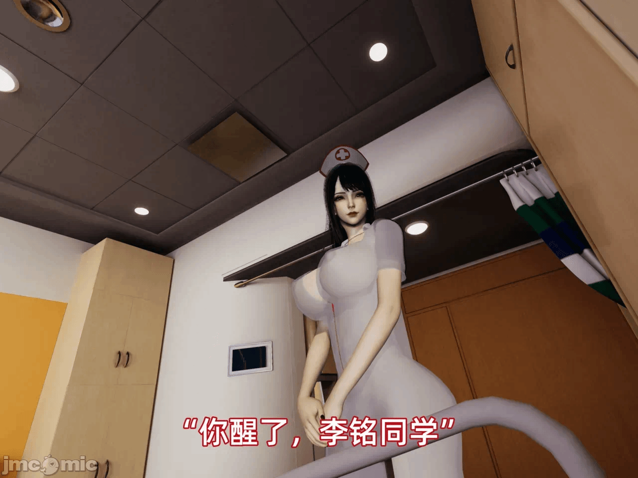 第一话 第 820 页