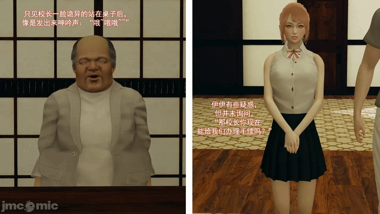 第一话 第 89 页